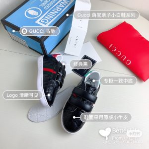 Gucci Black Leather Kids' Sneakers with Velcro Straps and Lo