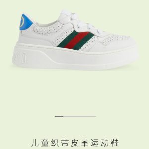 Gucci Kids' White Leather Stripe Sneakers for Ages