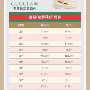 GUCCI Beige Fashion Sneakers for Women, Sports Style, Chunky