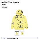 clothing Sp5der 5Star Hoodie White