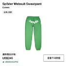 clothing sweatpant Green