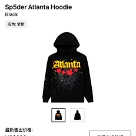 clothing Sp5der Atlanta Hoodie Black