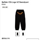 clothing sweatpants Black