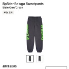 clothing Sp5der Beluga Sweatpants Grey