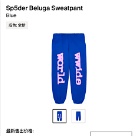 clothing sweatpants Blue 001