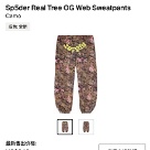 clothing sweatpants Brown