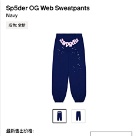 clothing sweatpants Navy