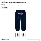 clothing sweatpants Navy 001
