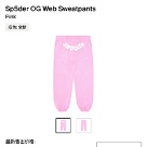 clothing sweatpants Tan 001