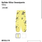 clothing sweatpants White