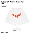 clothing sweatshort White