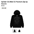clothing Sp5der OG Web V2 Phantom Zip Up Hoodie Black