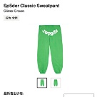 clothing classic sweatpant Green