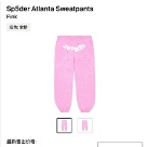 clothing SP5DER Atlanta Sweatpants Grey