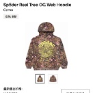 clothing hoodie Brown 004