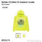 clothing hoodie Green 001