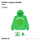 clothing hoodie Green 002