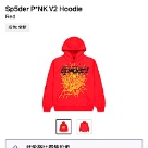 clothing hoodie Red 002