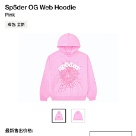 clothing hoodie Tan 001