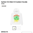 clothing hoodie White 001