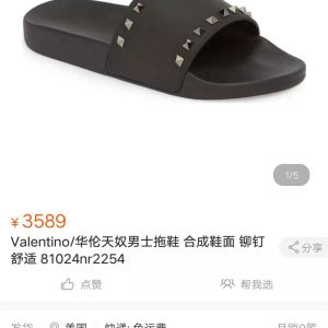 Valentino Men's Black Studded Slide Sandals