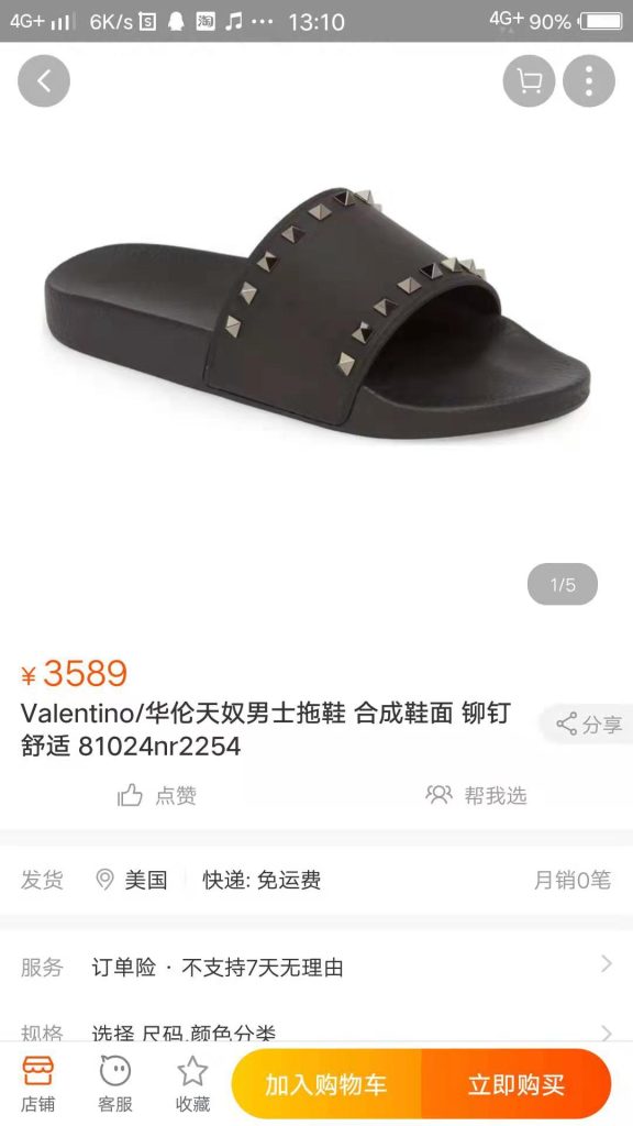 Valentino Men’s Black Studded Slide Sandals