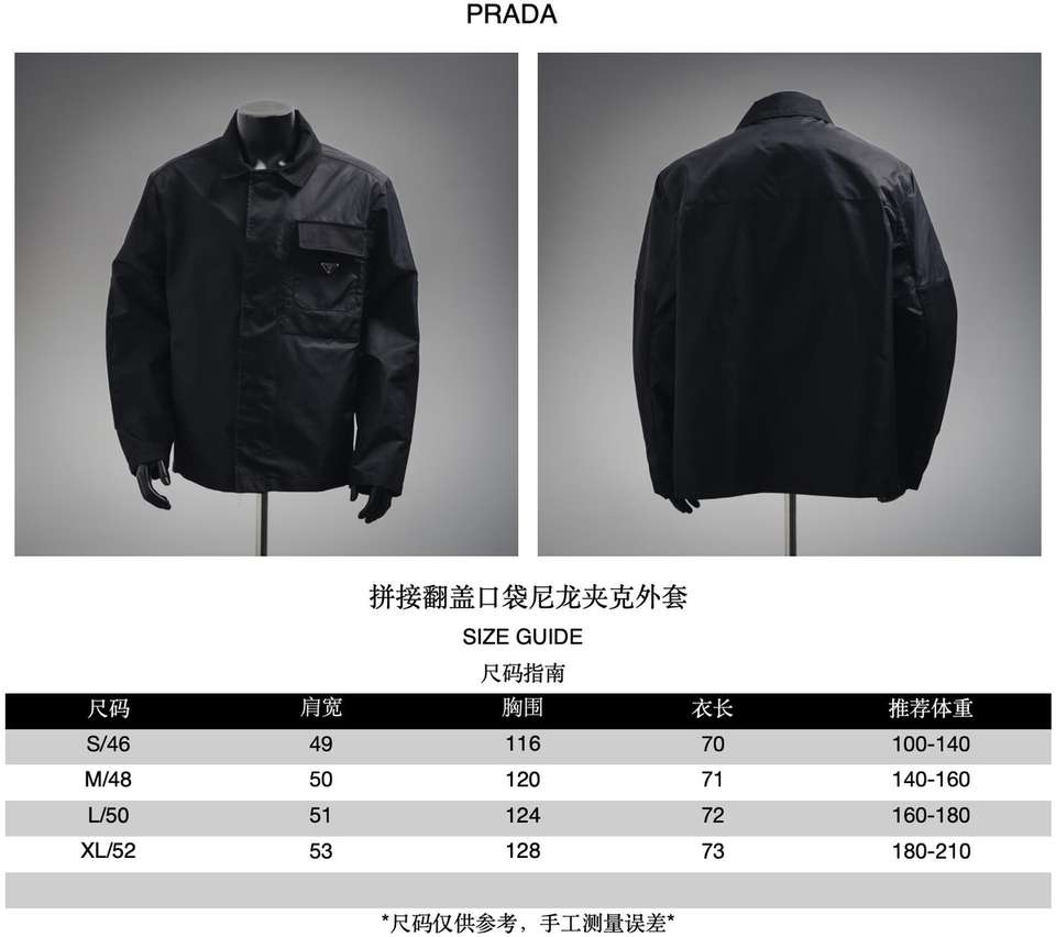 jacket