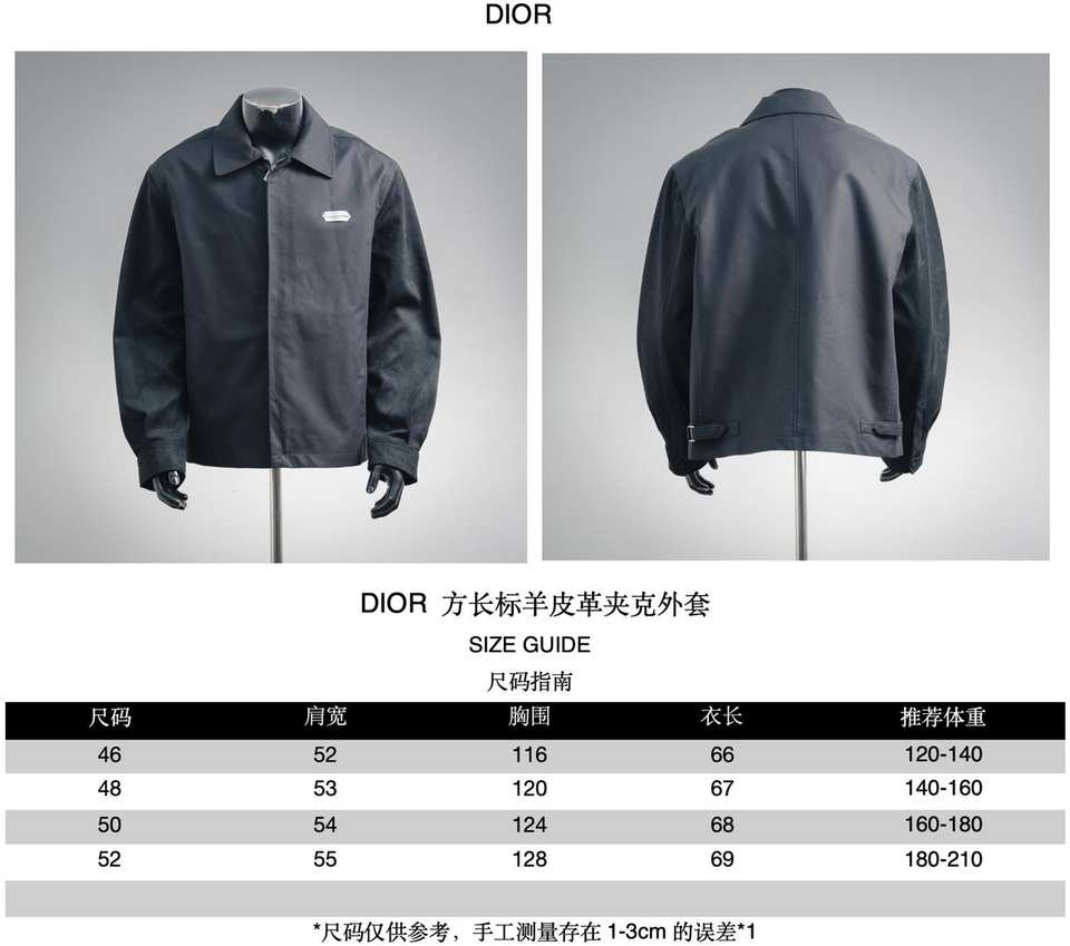 jacket
