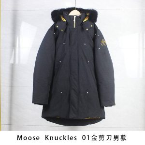 Moose Knuckles Top quality