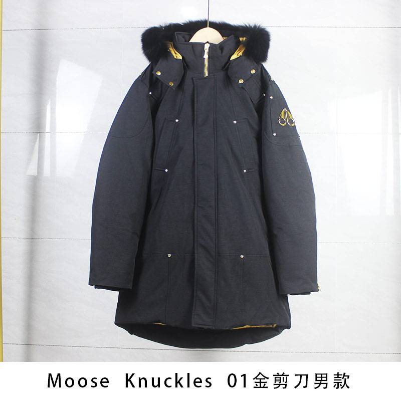Moose Knuckles Top quality
