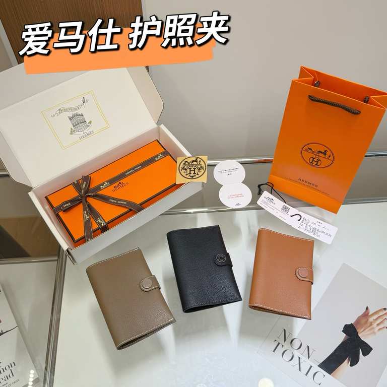 Passport bag