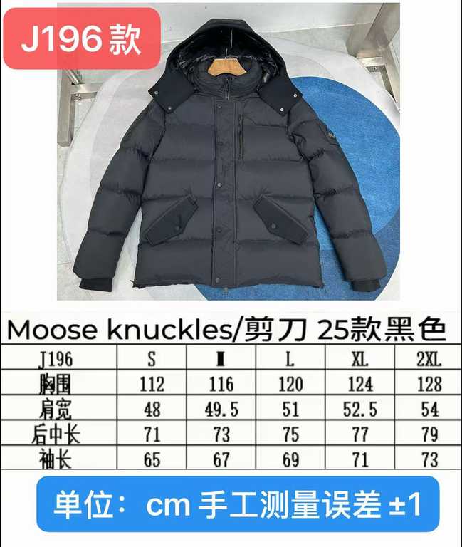 Moose Knuckles Top quality