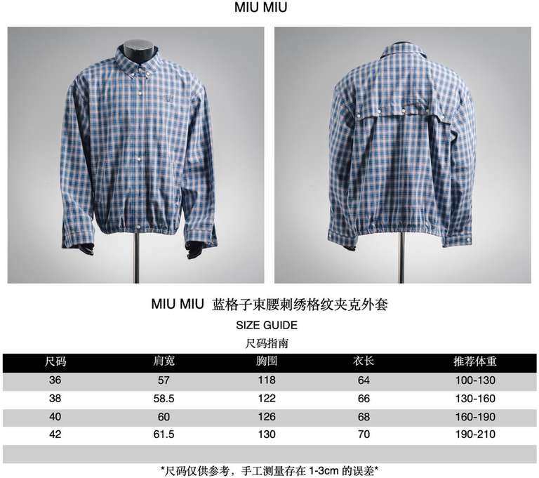 jacket