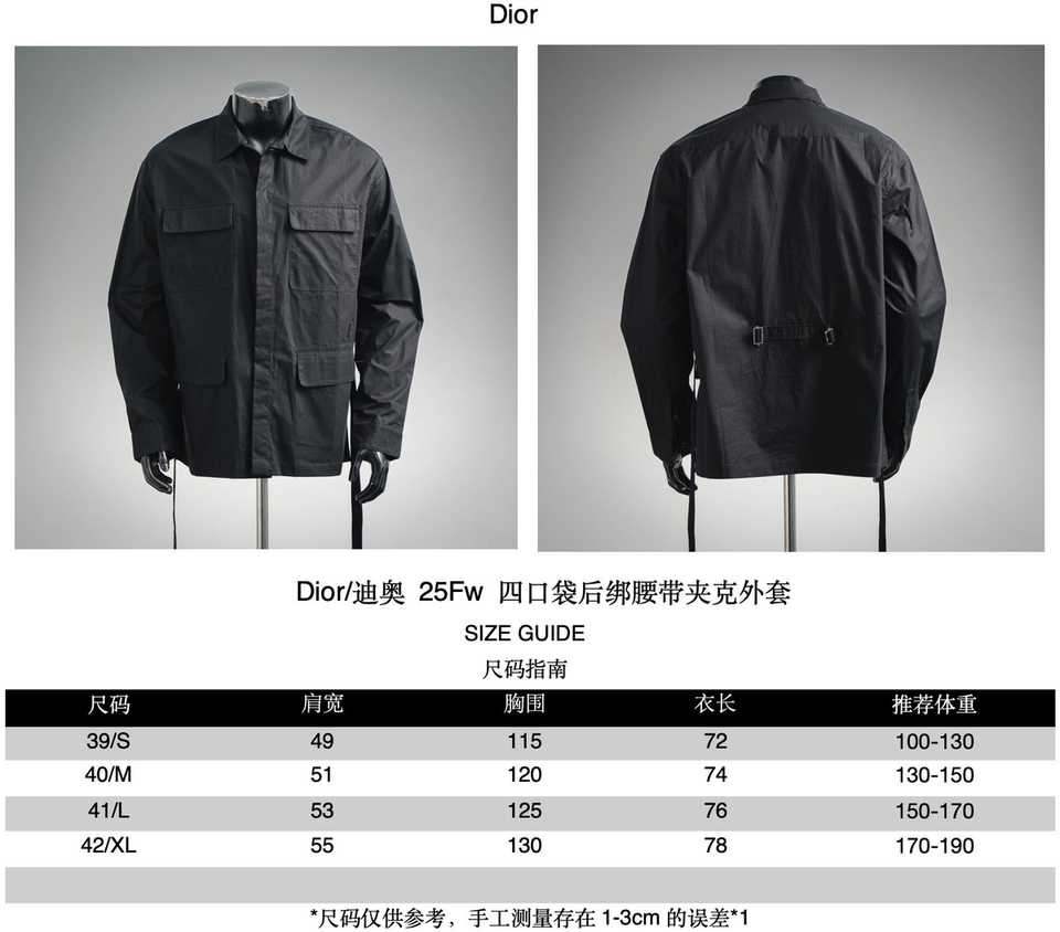 jacket