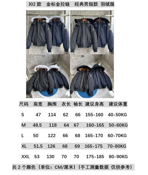 Moose Knuckles Top quality