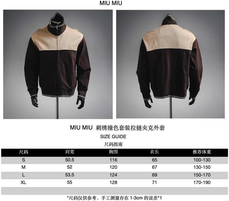 jacket