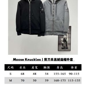 Moose Knuckles Top quality