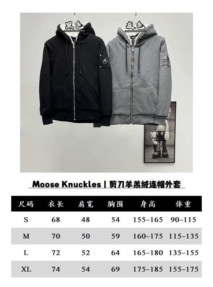 Moose Knuckles Top quality