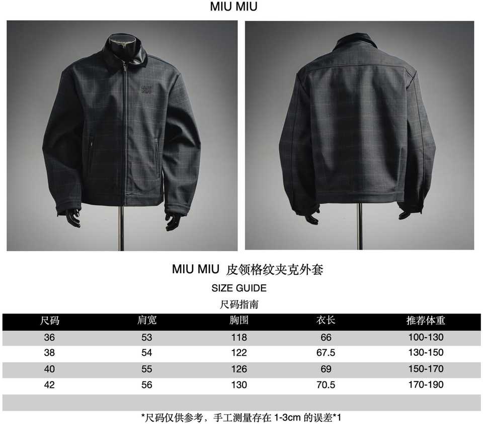 jacket