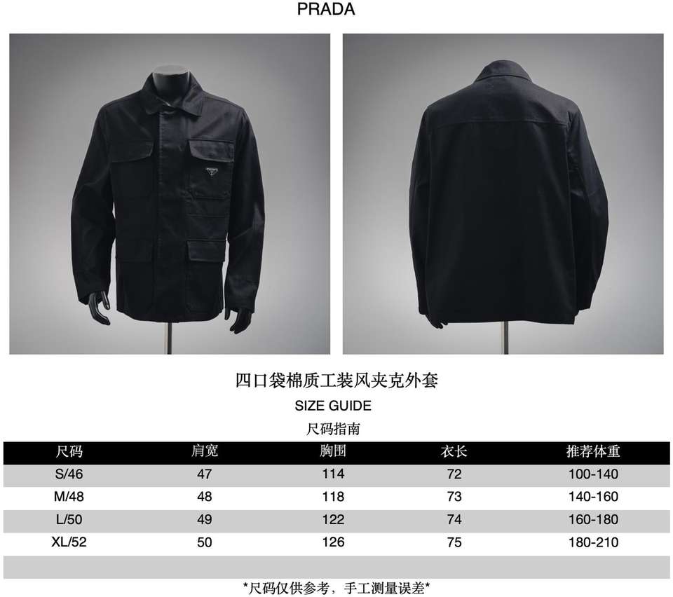 jacket