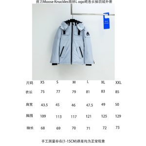 Moose Knuckles Top quality