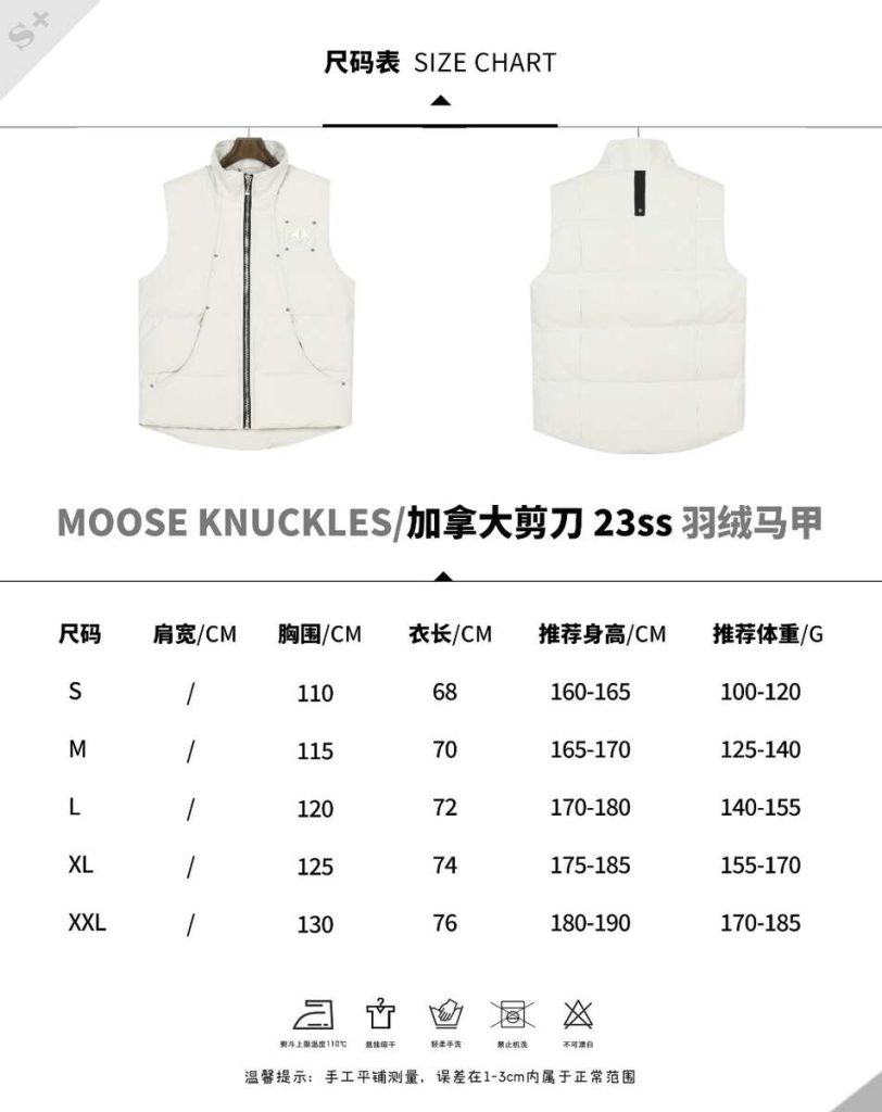 Moose Knuckles Top quality
