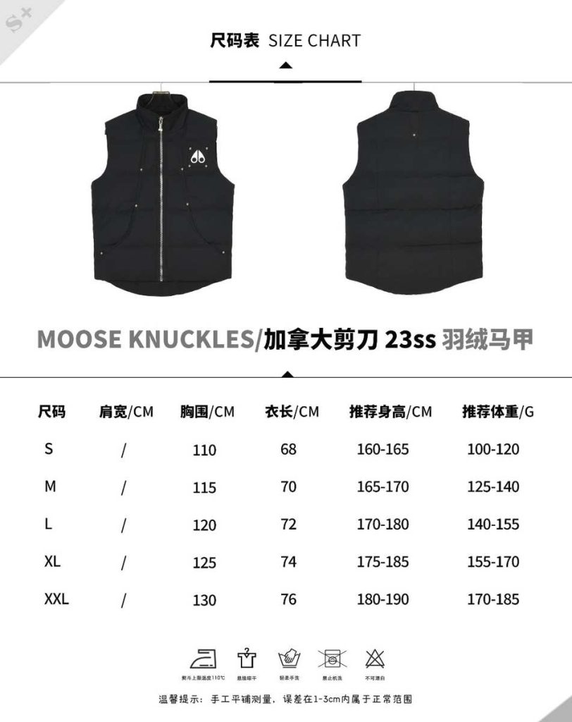 Moose Knuckles Top quality