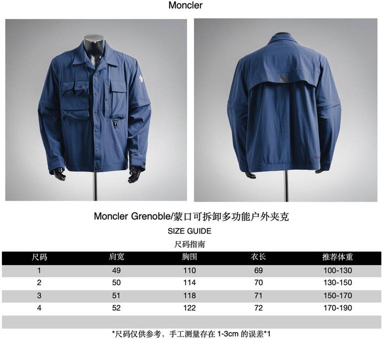 jacket