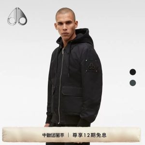Moose Knuckles Top quality