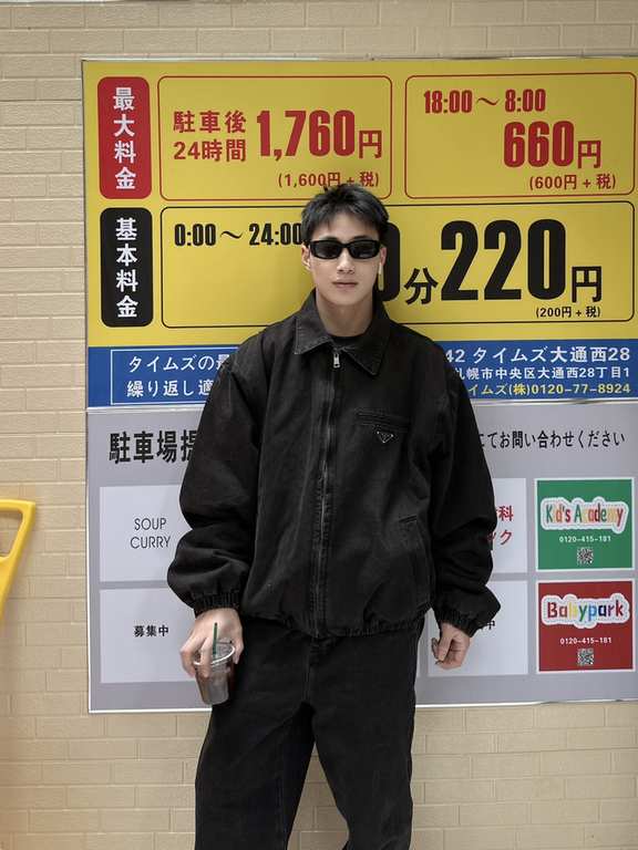 jacket