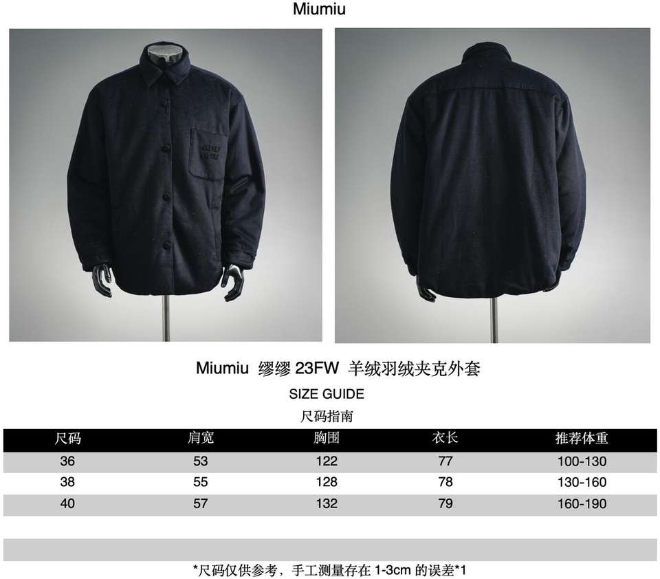 jacket