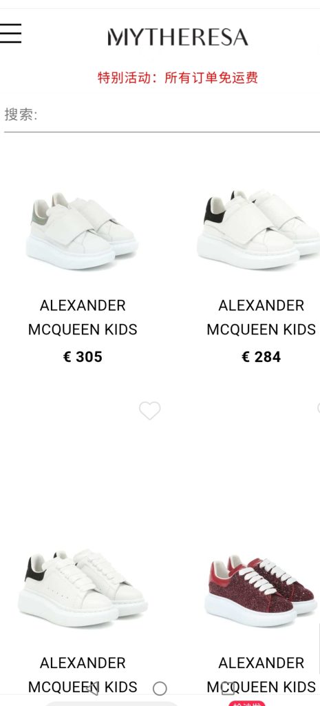 Alexander McQueen Kids White & Red Sneakers for Boys & Girls