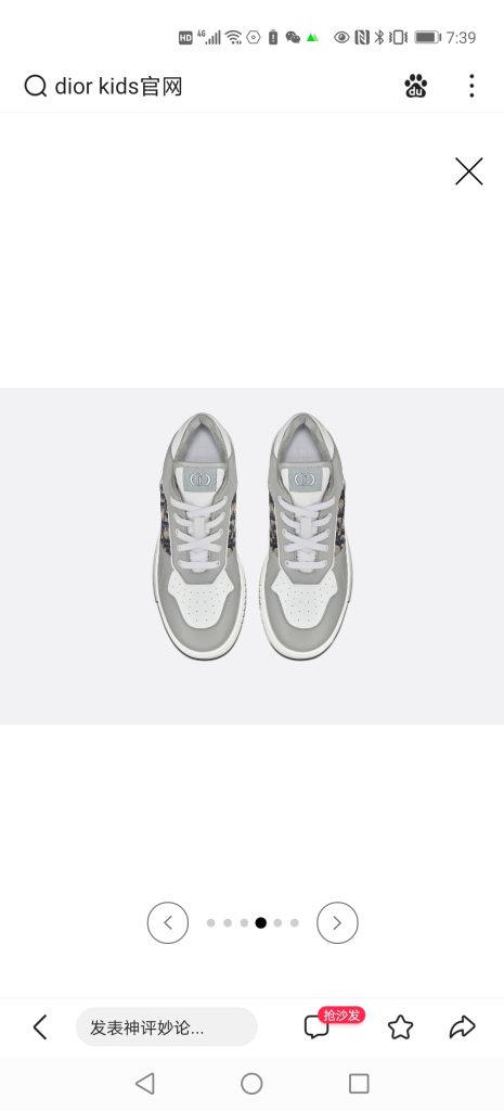 Dior Kids Grey Canvas Sneakers with Logo Detail