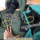 green The North Face Yupoo AAAAA+Quality